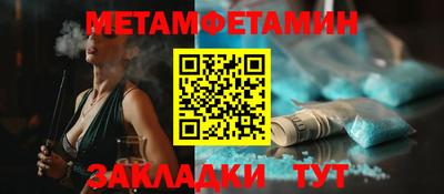 дмт Гуково