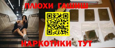 дмт Гуково