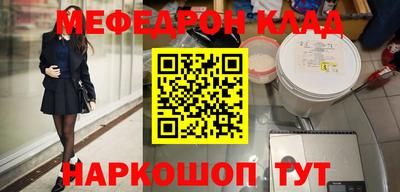 дмт Гуково