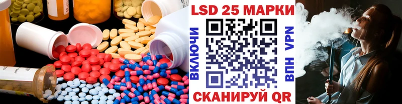 LSD-25 экстази ecstasy кракен зеркало Заинск