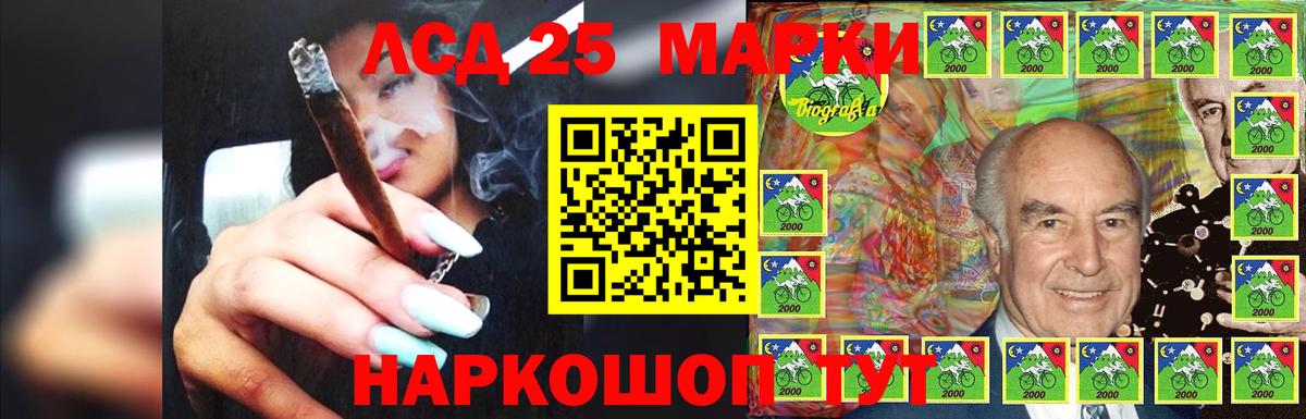 LSD-25 экстази кислота Заинск