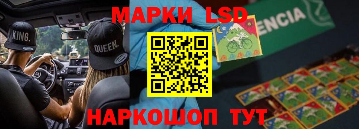 Лсд 25 экстази кислота  ЛСД экстази ecstasy  Вход с VPN  Заинск 