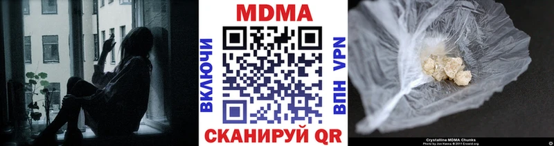 MDMA кристаллы  Заинск 