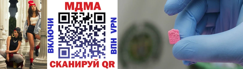 МДМА молли Заинск