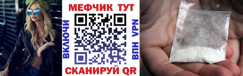 как найти   Заинск  Меф mephedrone 