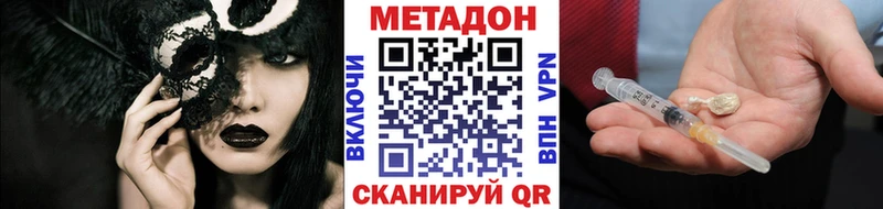 blacksprut зеркало  сколько стоит  Заинск  Метадон methadone 