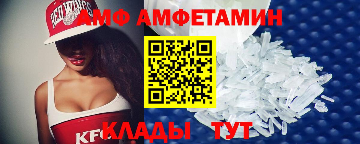 Метамфетамин винт  Вход с VPN  Метамфетамин винт  Заинск 