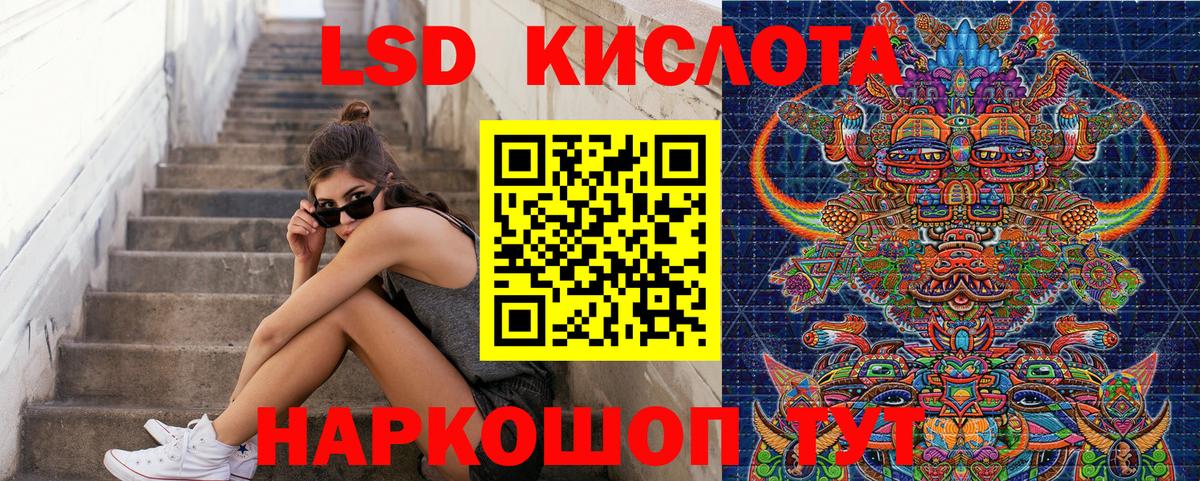 Наркотические марки 1500мкг  Марки NBOMe  Заинск  Вход с VPN 