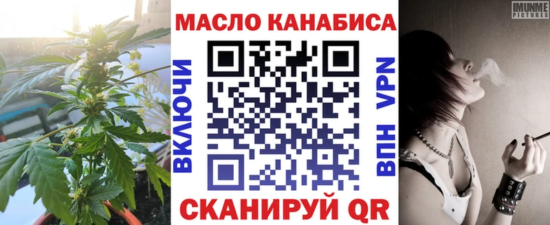 ТГК вейп  Заинск 