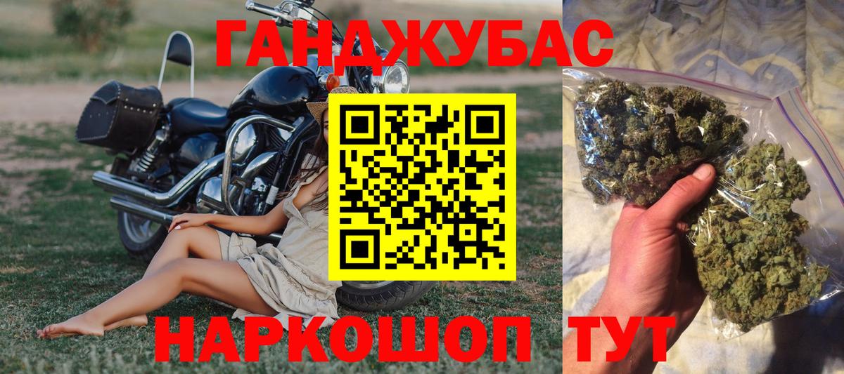 Конопля марихуана  Бошки марихуана VHQ  Бошки Шишки гибрид  Заинск  Конопля план  Вход с VPN 